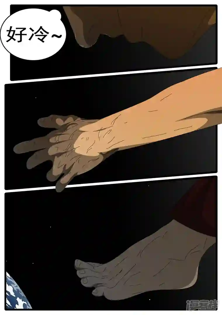 world game第285天 第21小时17分