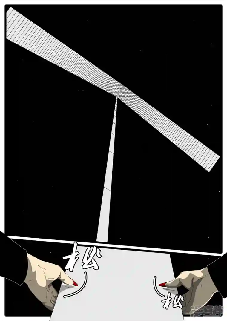 world game第285天 第21小时36分