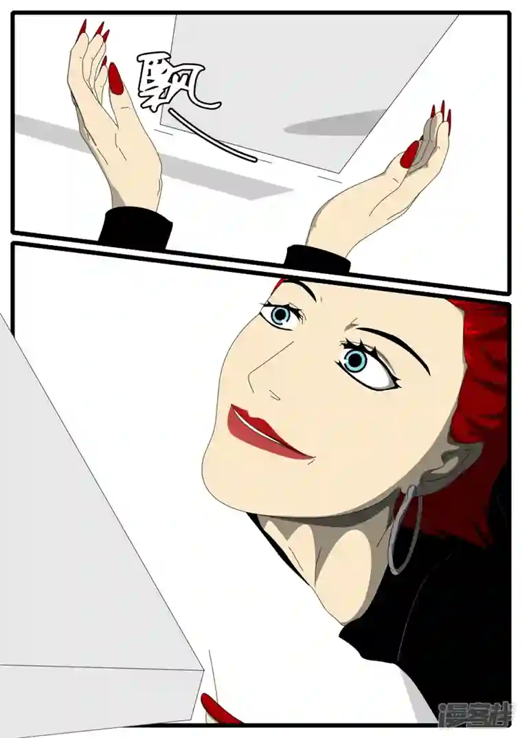 world game第285天 第21小时36分