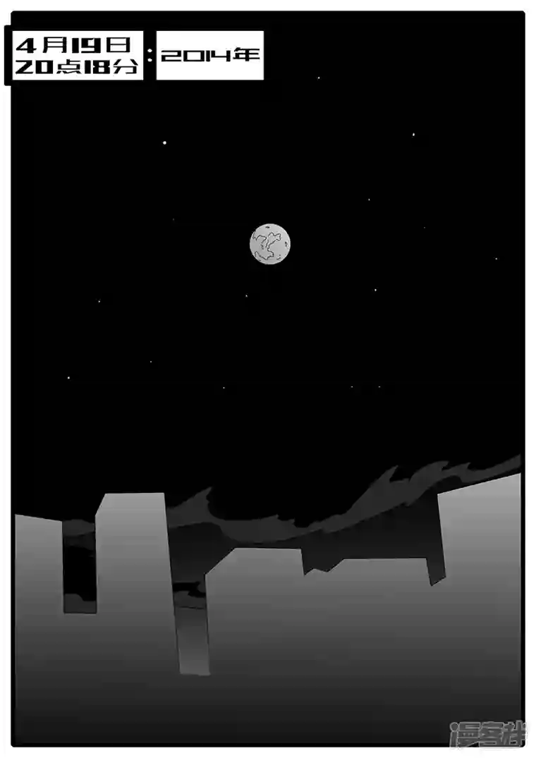 world game2014年4月19日20点18分