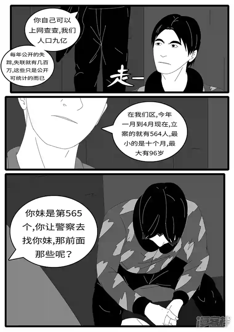 world game2014年4月19日20点18分