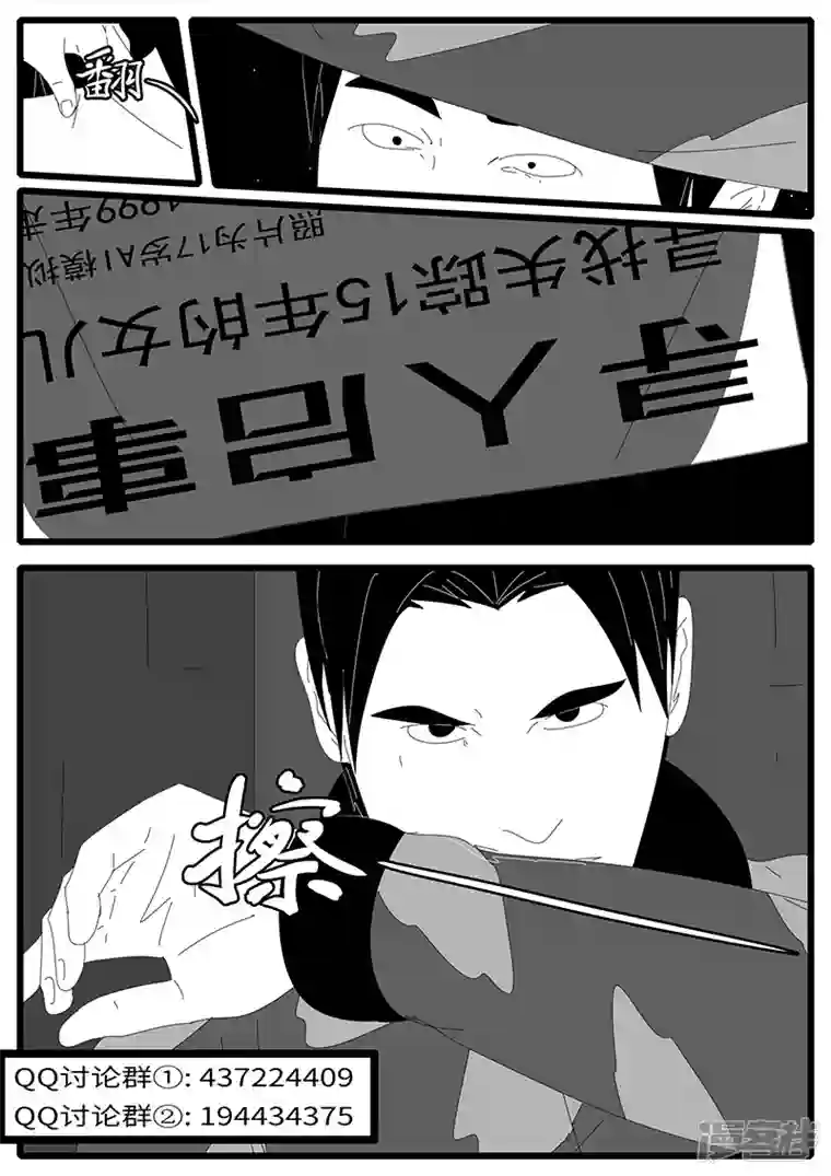 world game2014年4月19日20点18分