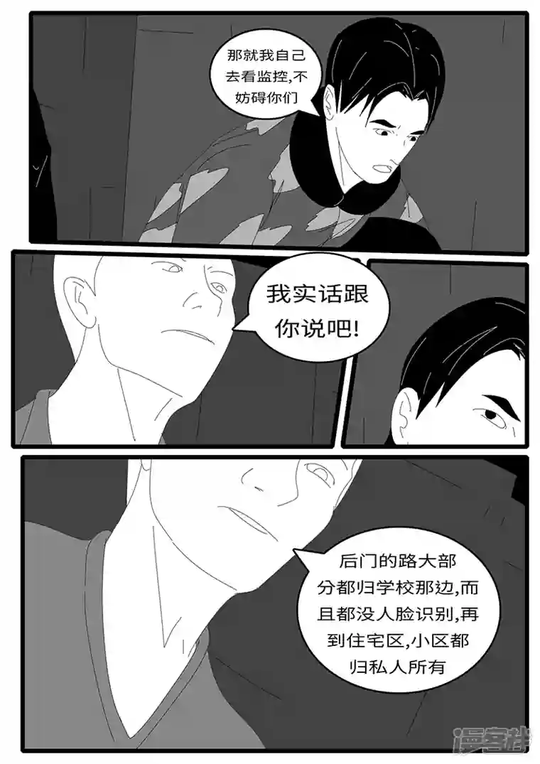 world game2014年4月19日20点18分