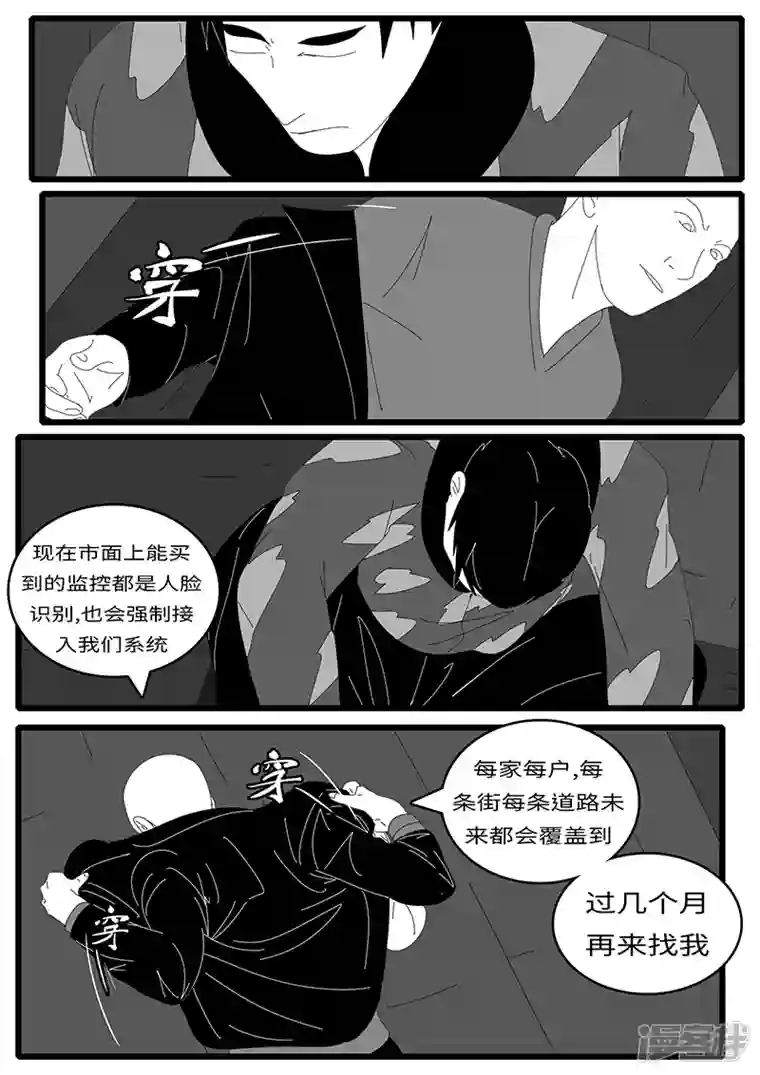 world game2014年4月19日20点18分