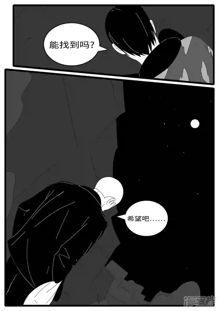 world game2014年4月19日20点18分