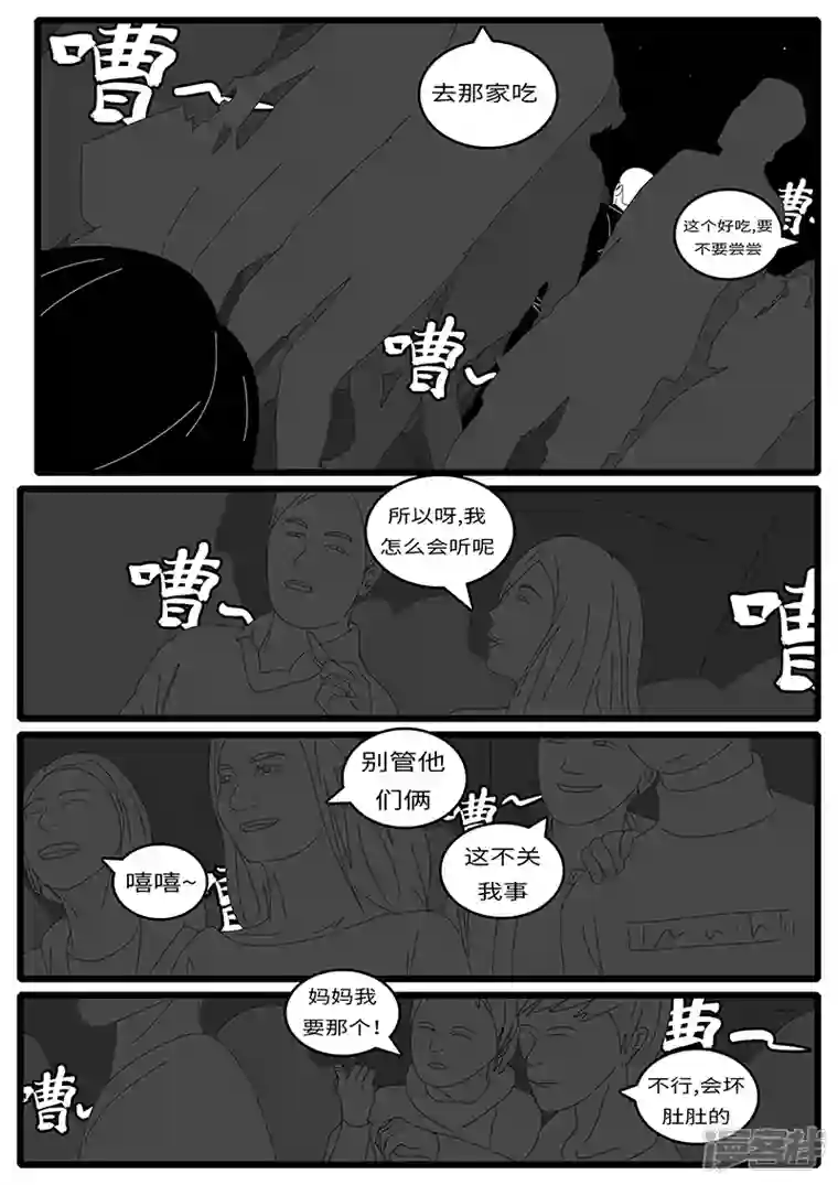 world game2014年4月19日20点18分