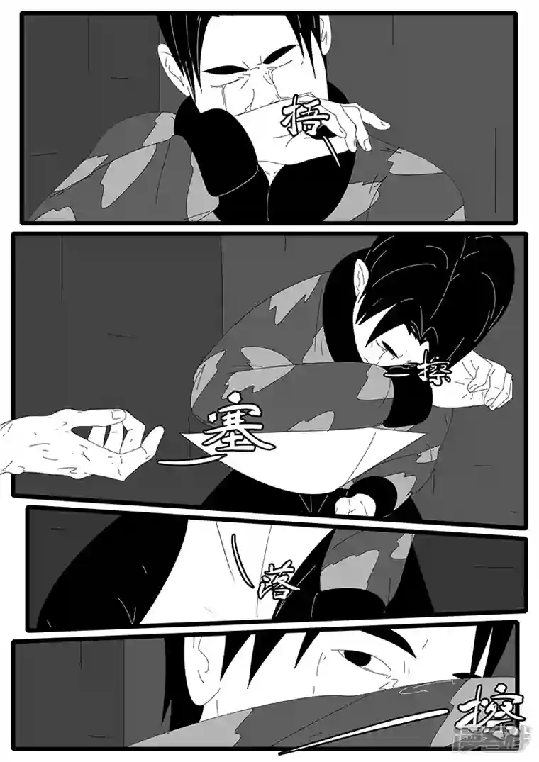 world game2014年4月19日20点18分