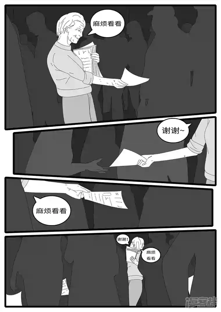 world game2014年4月19日20点18分