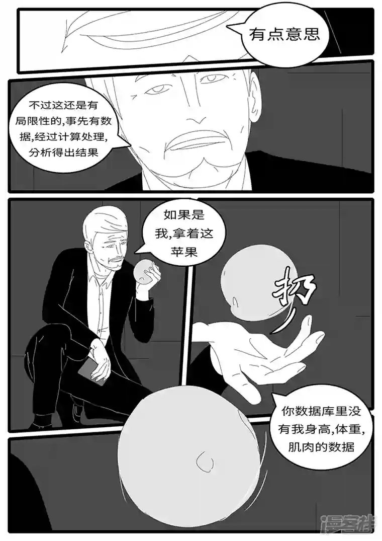 world game2014年4月19日21点08分