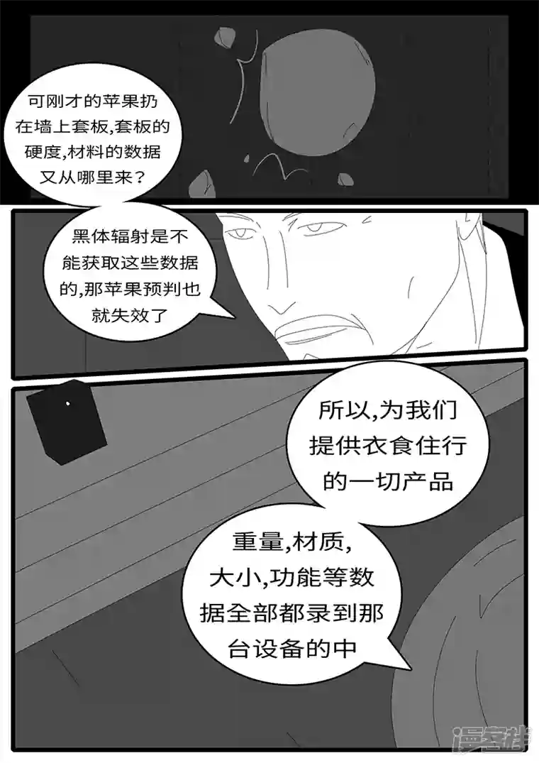 world game2014年4月19日21点08分