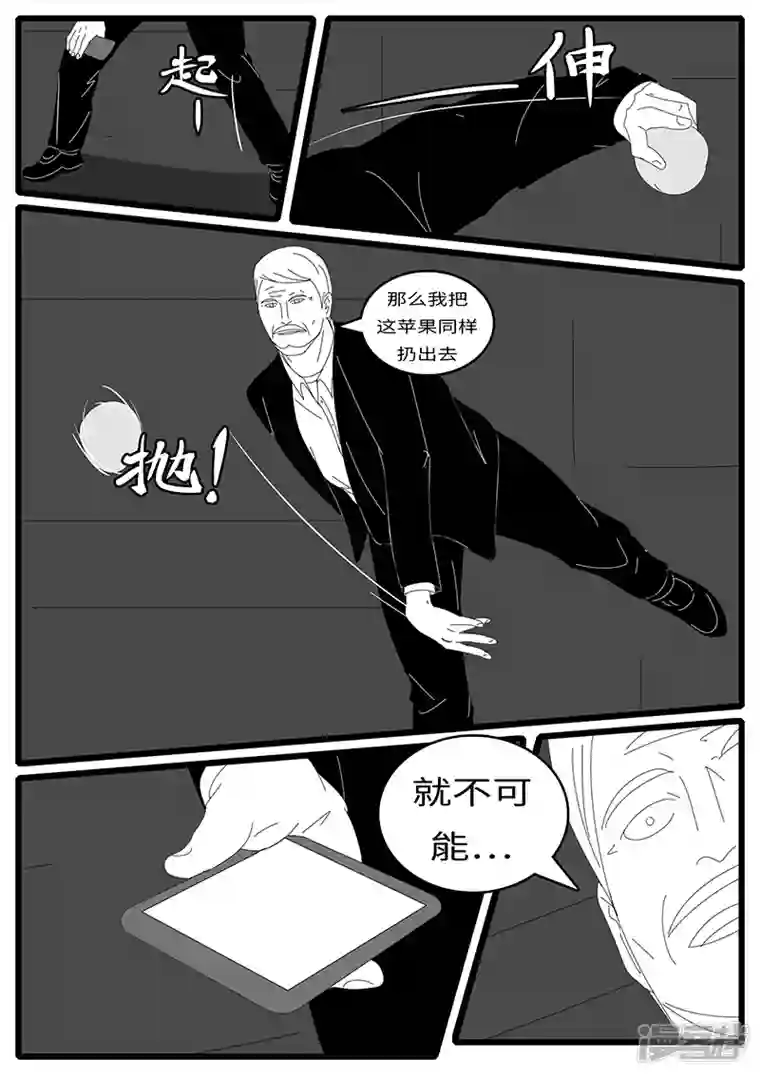 world game2014年4月19日21点08分