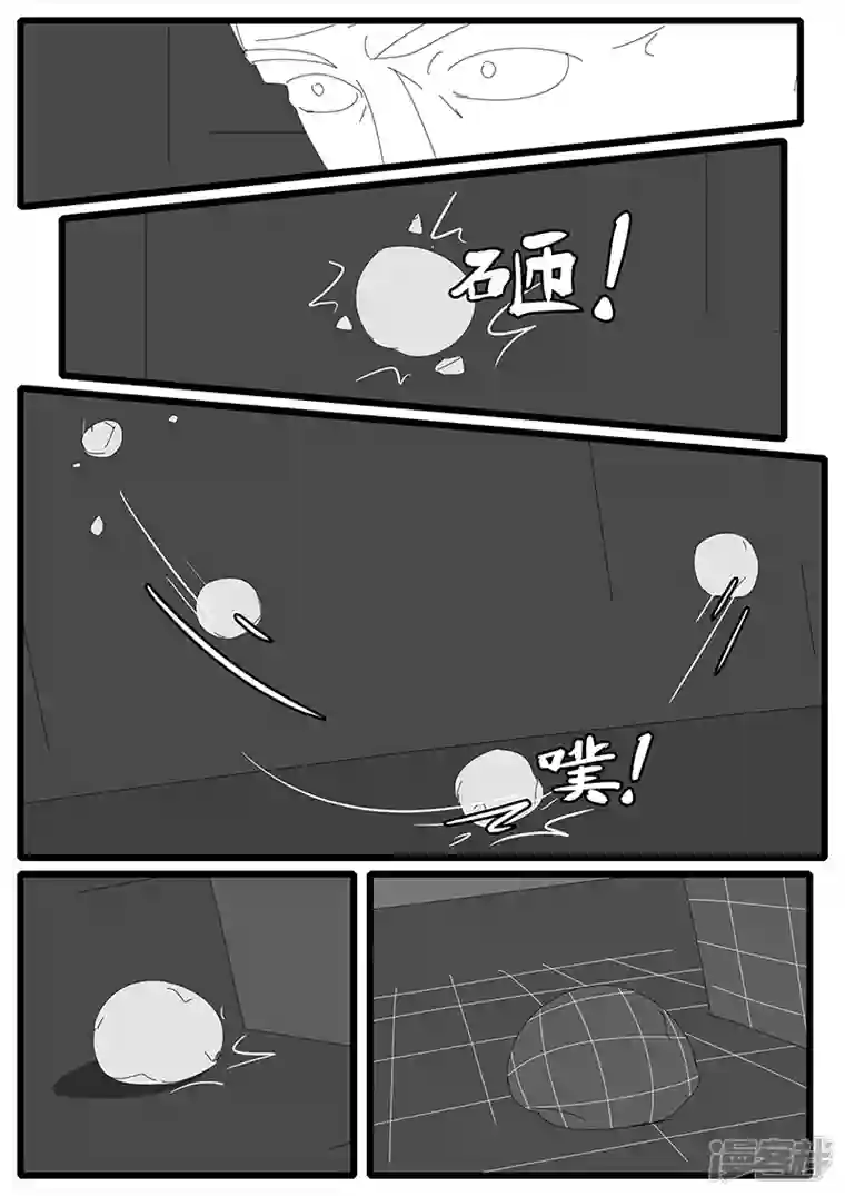 world game2014年4月19日21点08分