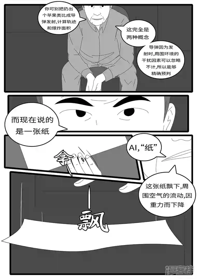 world game2014年4月19日21点08分