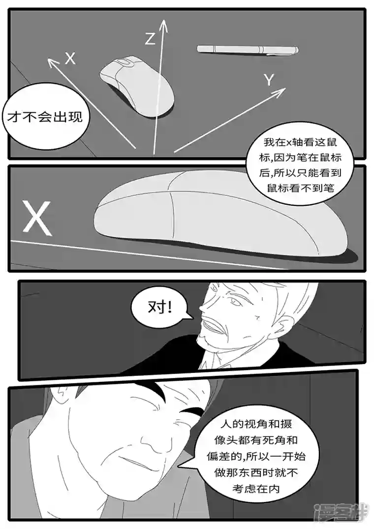 world game2014年4月19日21点08分