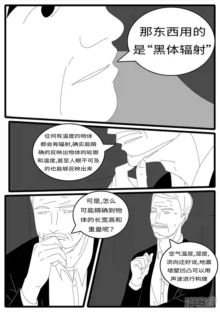 world game2014年4月19日21点08分