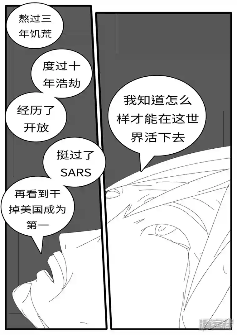 world game2014年4月20日01点21分