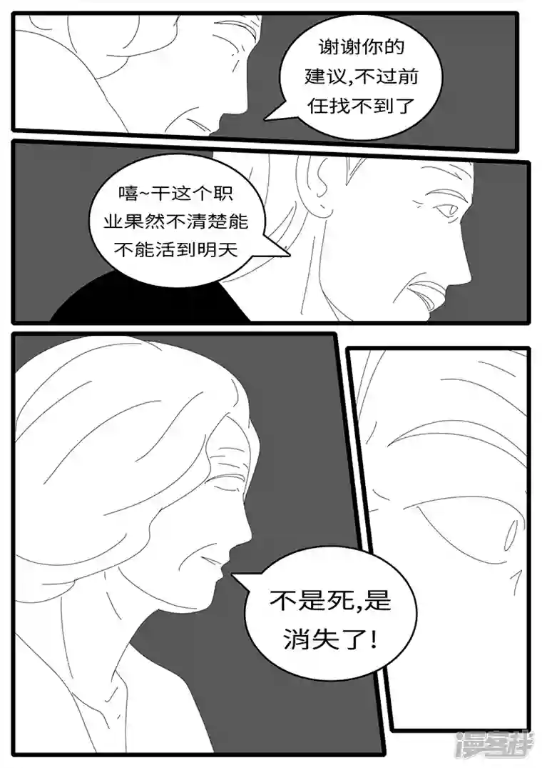 world game2014年4月20日02点08分