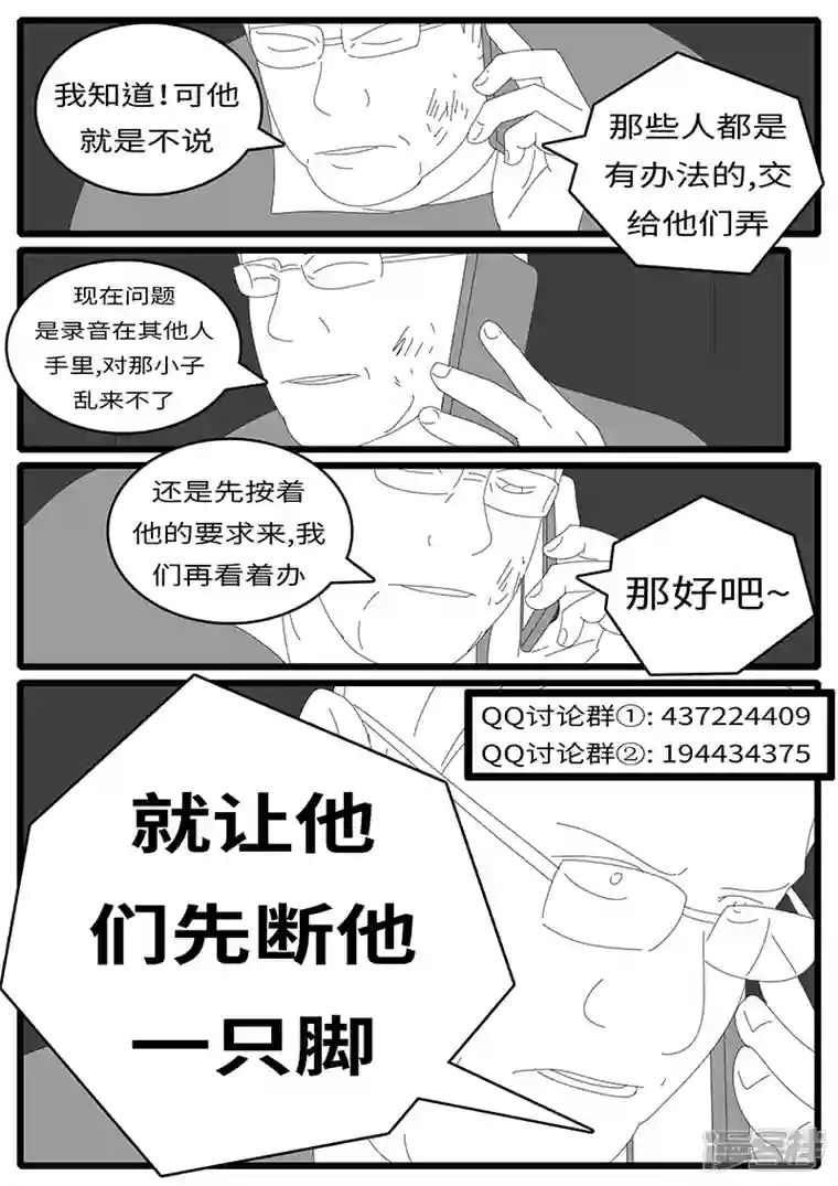 world game2014年4月21日23点48分