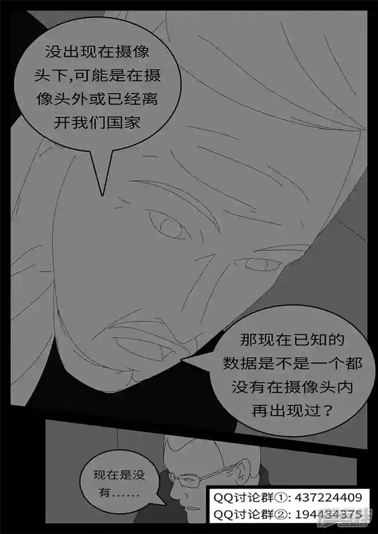 world game2014年4月28日08点47分