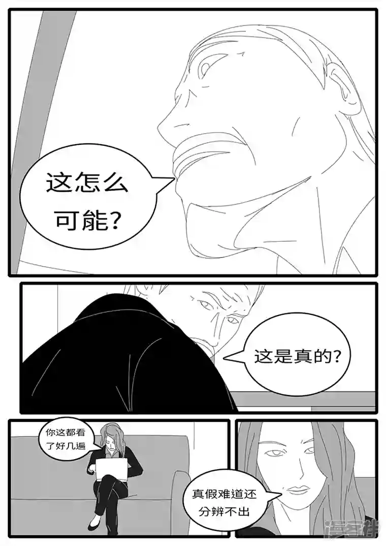 world game2014年4月28日08点47分