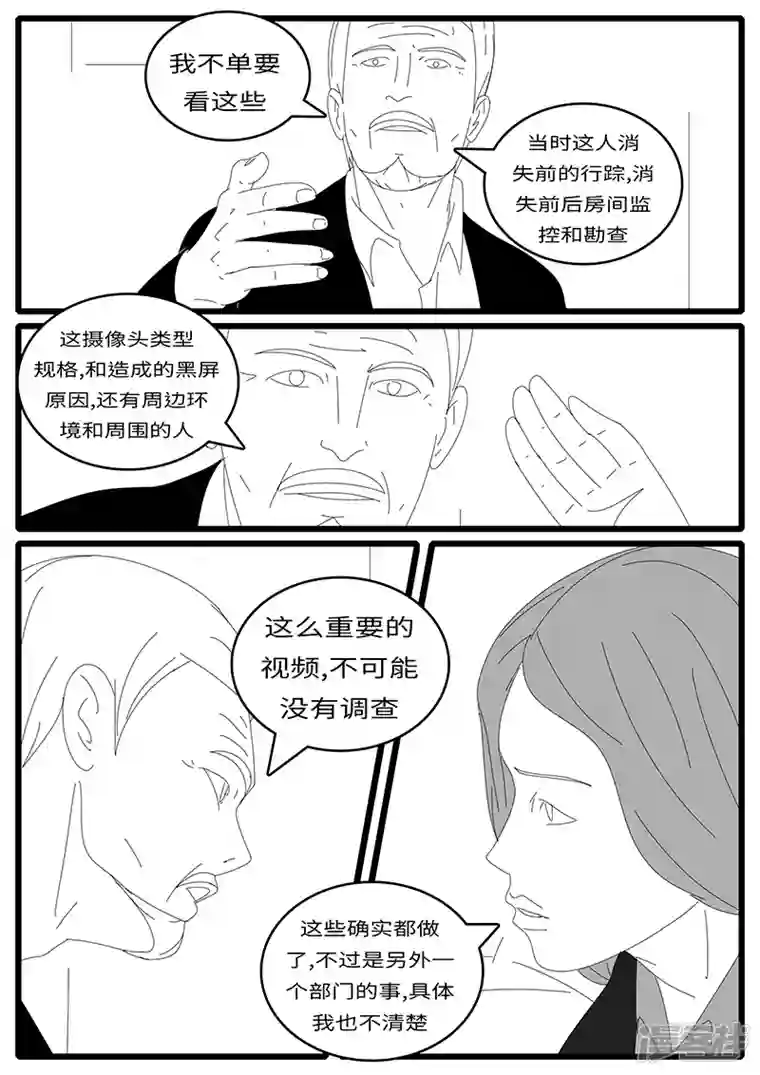 world game2014年4月28日08点47分