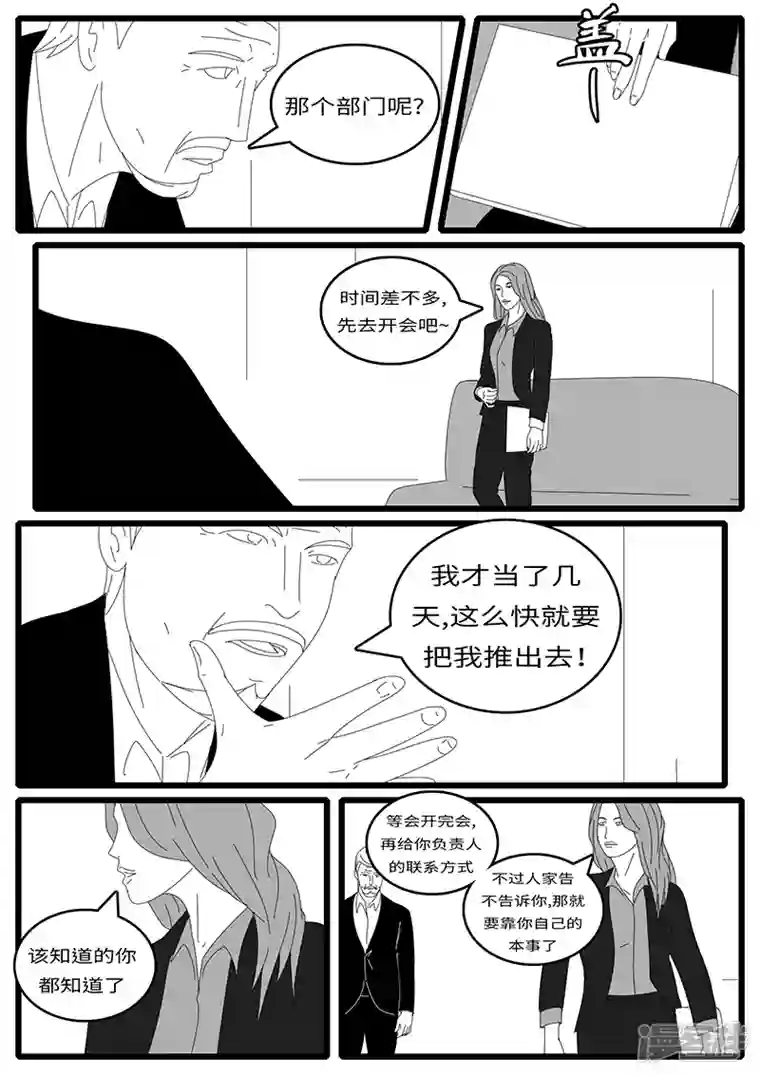 world game2014年4月28日08点47分