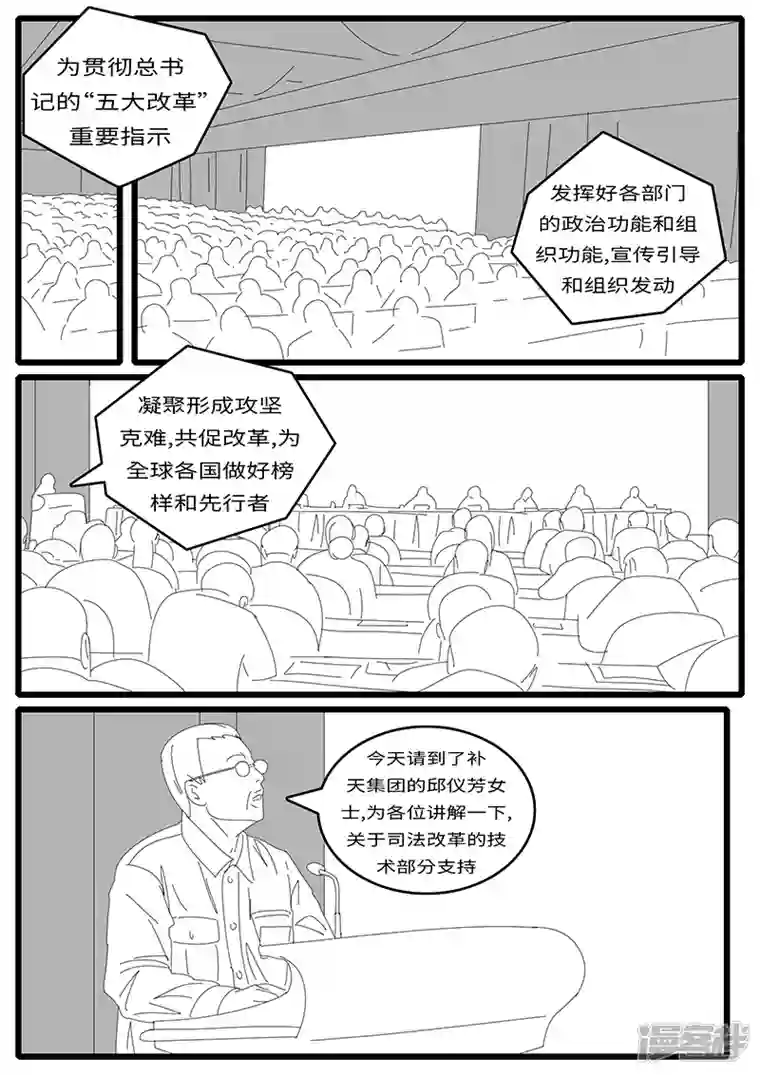 world game2014年4月28日08点47分