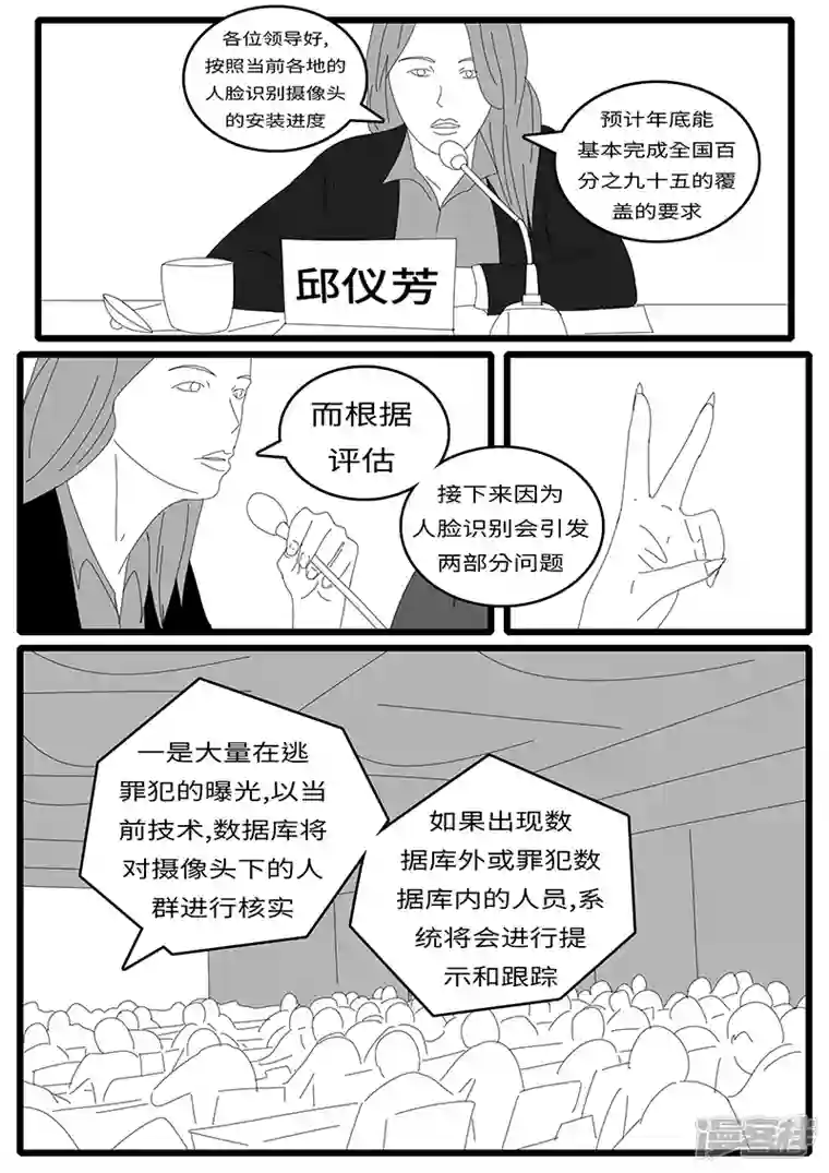 world game2014年4月28日08点47分