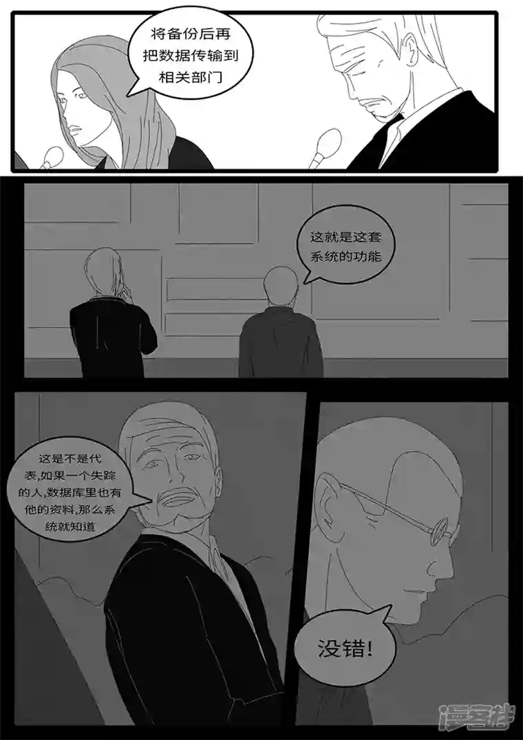 world game2014年4月28日08点47分