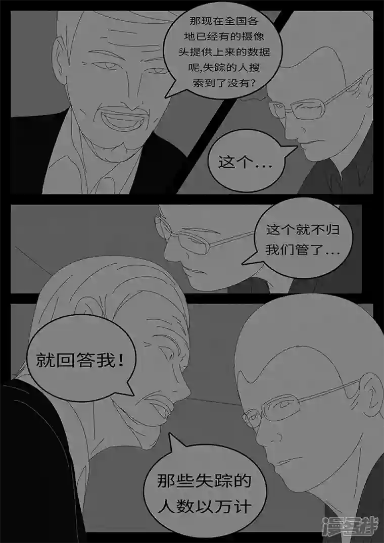 world game2014年4月28日08点47分