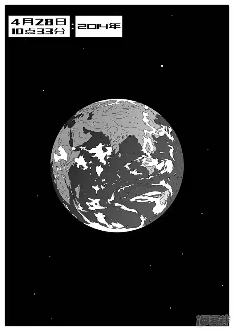 world game2014年4月28日10点33分