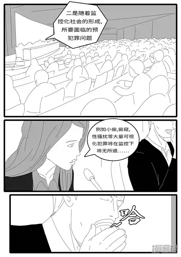 world game2014年4月28日10点33分