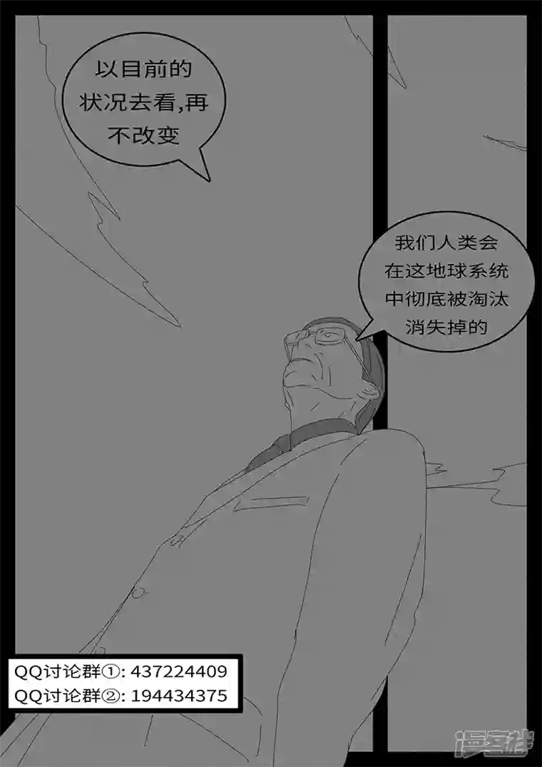 world game2014年4月28日10点33分