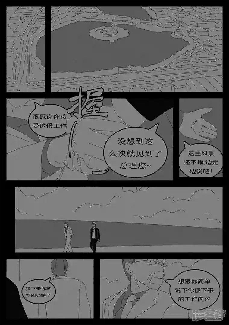 world game2014年4月28日10点33分