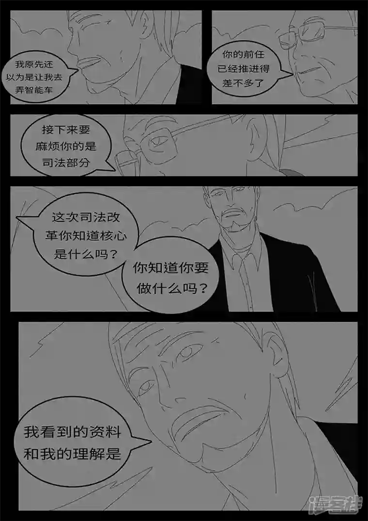 world game2014年4月28日10点33分