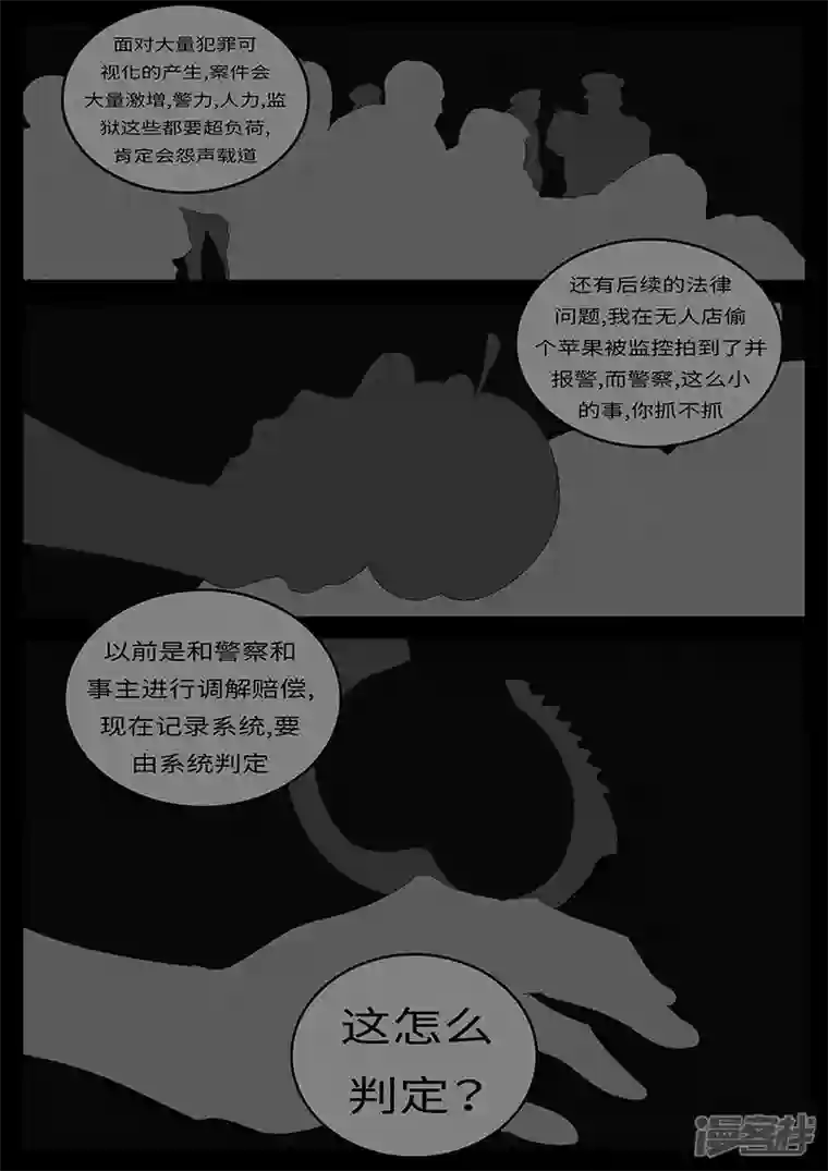 world game2014年4月28日10点33分