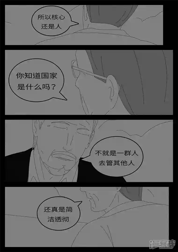 world game2014年4月28日10点33分