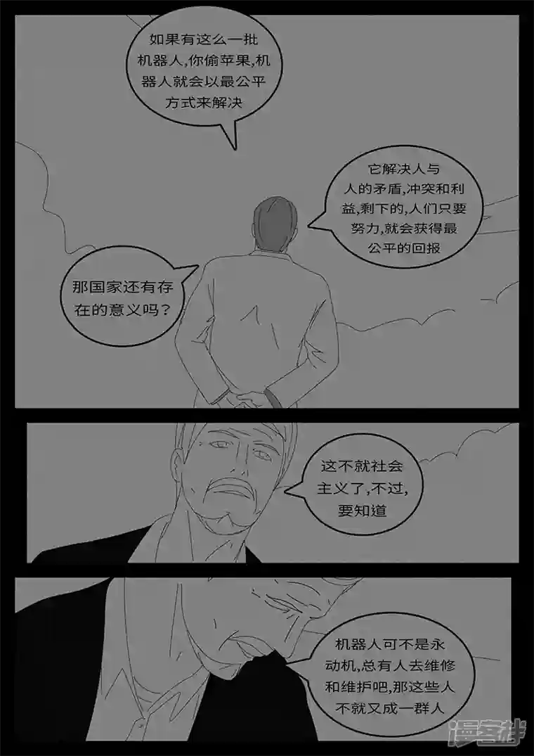 world game2014年4月28日10点33分