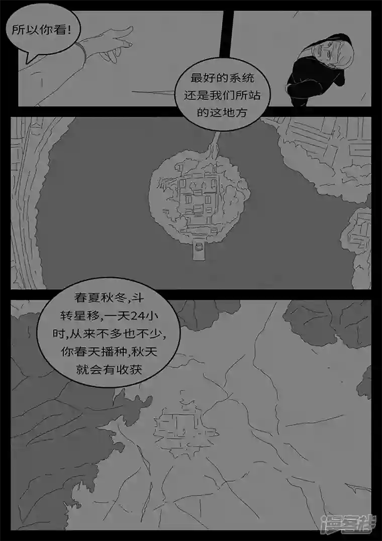 world game2014年4月28日10点33分