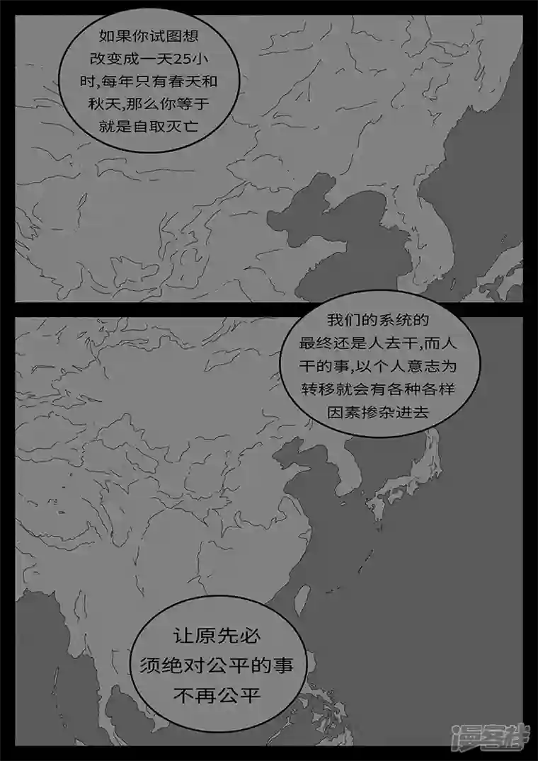 world game2014年4月28日10点33分