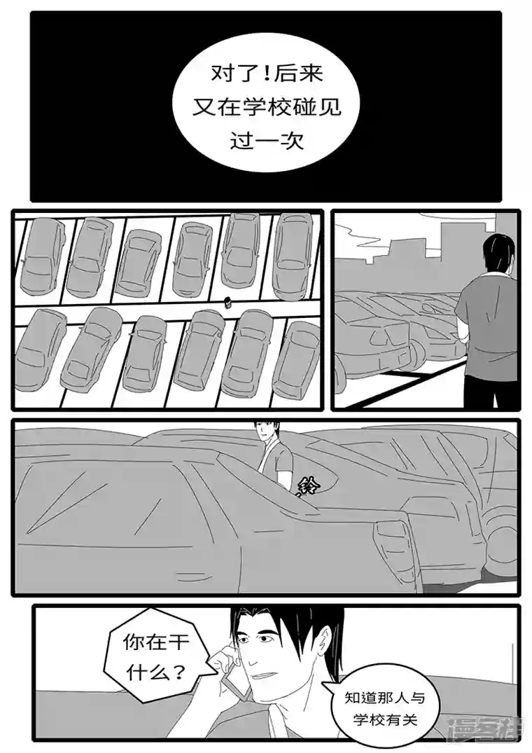 world game2014年7月21日17点32分