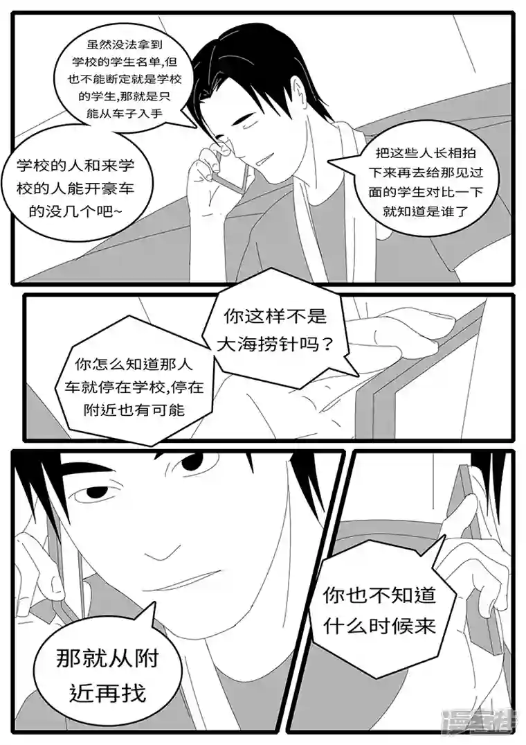 world game2014年7月21日17点32分