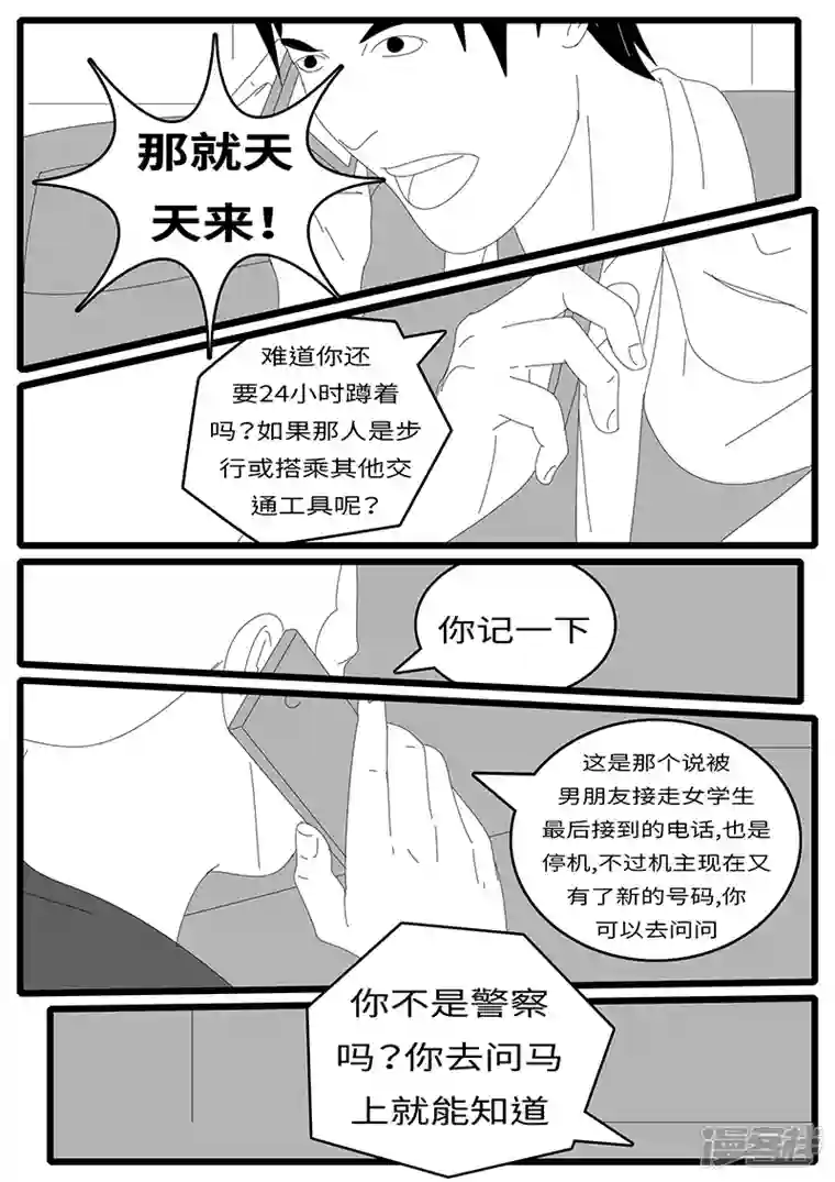 world game2014年7月21日17点32分