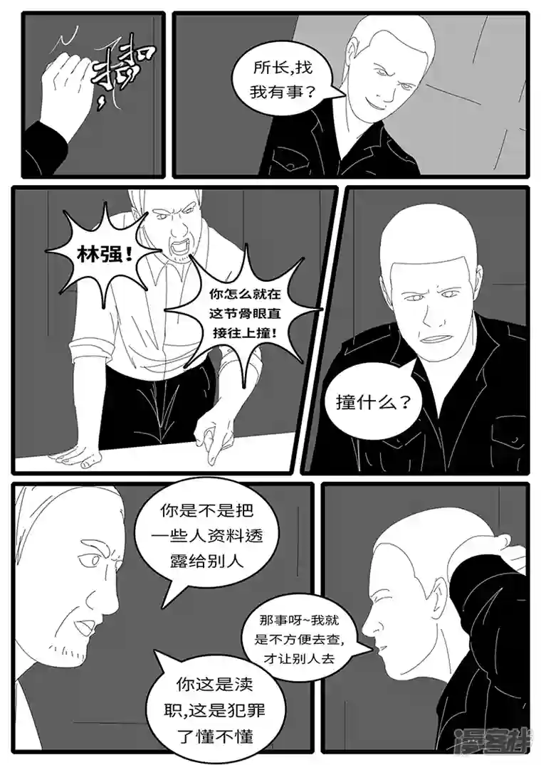 world game2014年7月21日17点32分