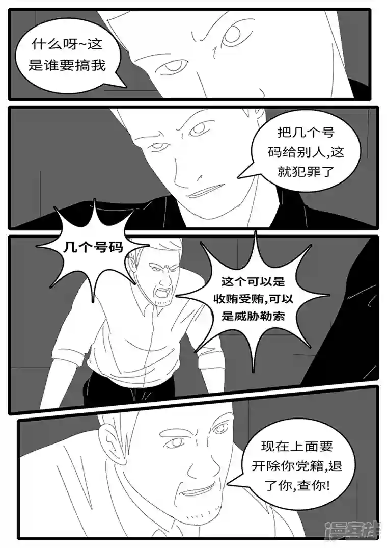 world game2014年7月21日17点32分