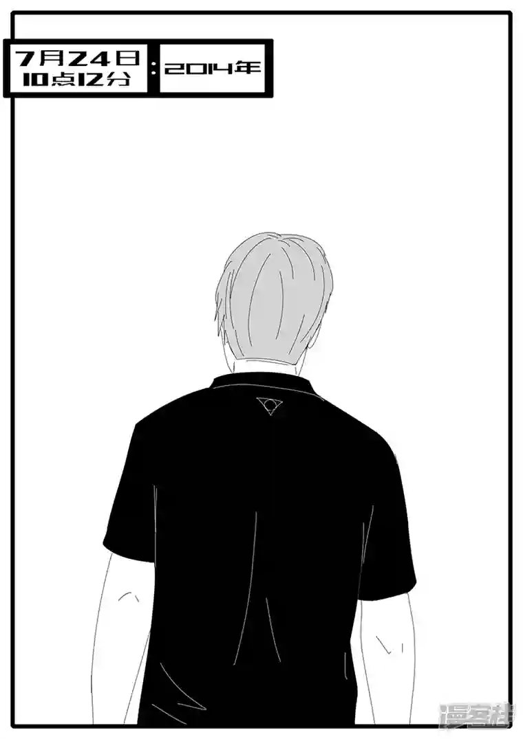 world game2014年7月24日10点12分