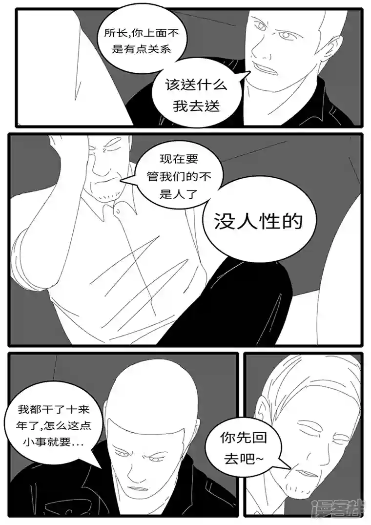 world game2014年7月24日10点12分