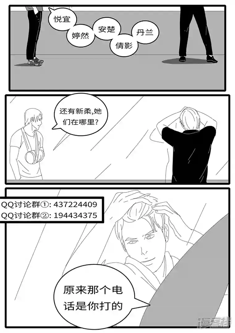 world game2014年7月24日10点12分