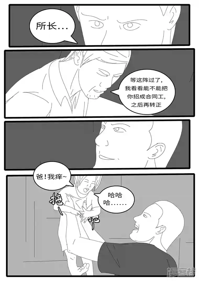 world game2014年7月24日10点12分