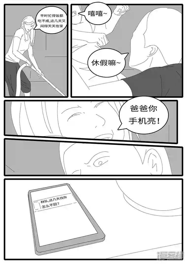 world game2014年7月24日10点12分